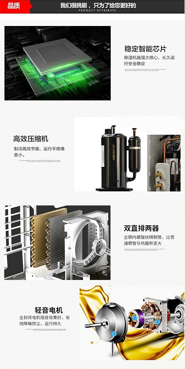 川岛除湿机家用抽湿机