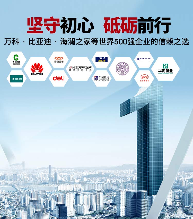 川岛-坚守初心，砥砺前行