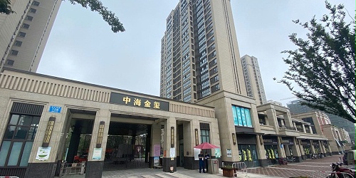 中海地产选择川岛车库除湿机