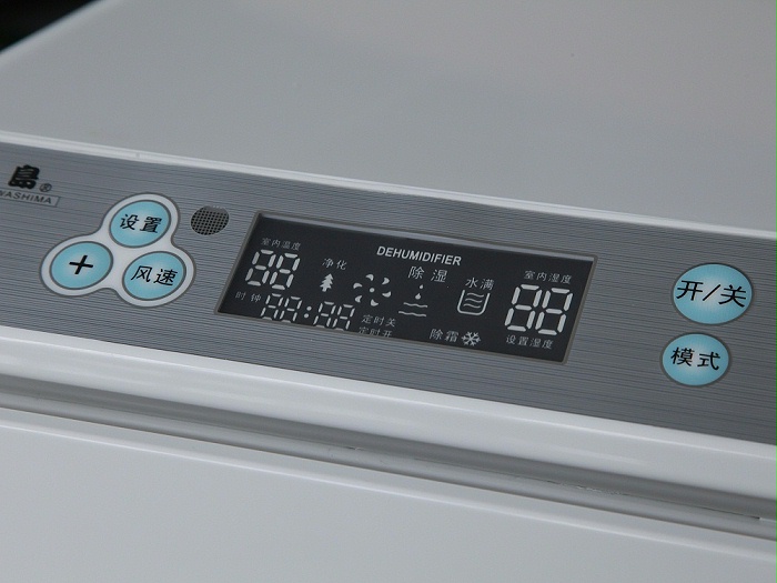 川岛家用除湿机DH-858A