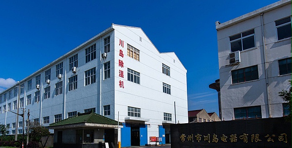 川岛电器公司大门