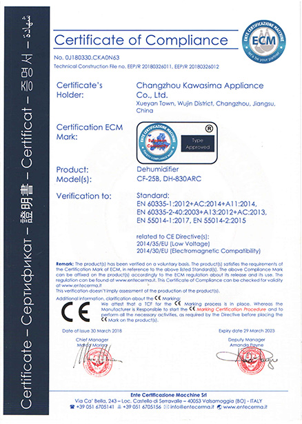 川岛电器CE证书