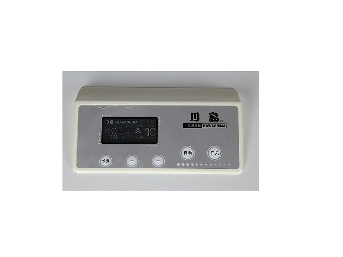 川岛家用除湿器DH-858D