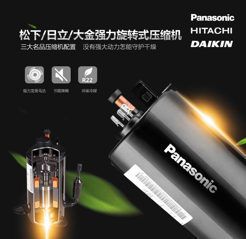 高性能低噪音涡旋式压缩机